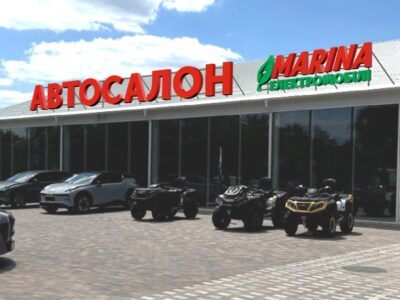 Marina Electro Cars лучший автосалон электроавто Украина